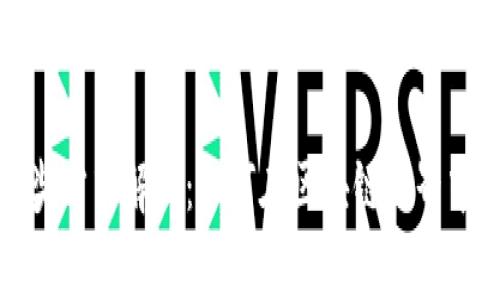 区块链中奖方式解析：如何在区块链世界中赢得奖励