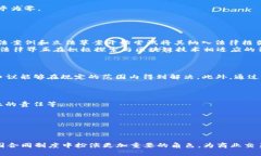   英国区块链合同制度解析及其发展前景 /  guan