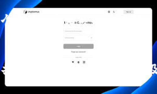 思考一个和和5个相关的关键词


区块链共识协议详解：类型、原理及其应用