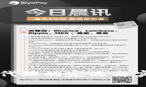 区块链代理的定义与实践解析