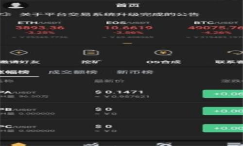 

区块链技术的共性分析：从去中心化到透明性