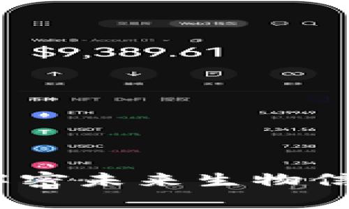 区块链基因变异技术：解密未来生物信息存储与管理的新手段