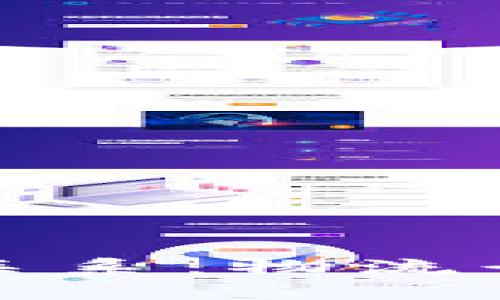 顺丰与区块链的关系：物流行业新动能的探讨