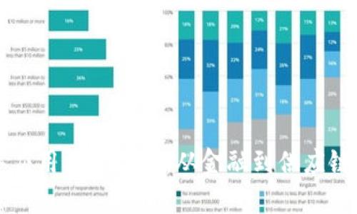 区块链数字应用场景详解：从金融到供应链的多维探索