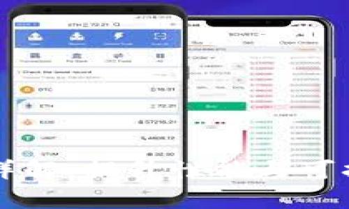 区块链数据方案详解：提升性能与可扩展性的前沿技术