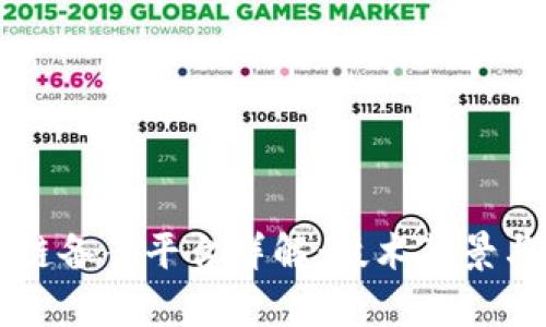 电信区块链备案平台详解：技术背景与应用前景