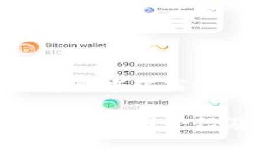 以下是根据您要求编写的内容：

亳州区块链封条公司介绍及应用详解