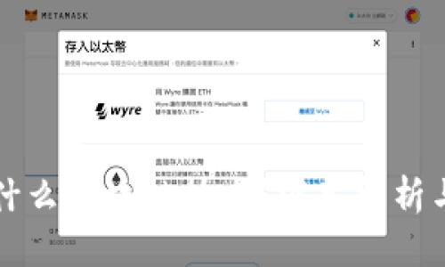 : vPay是什么区块链技术？深入解析与应用实例