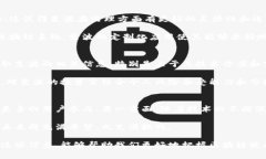 baioti区块链斐波：探秘其背后的技术与应用前景