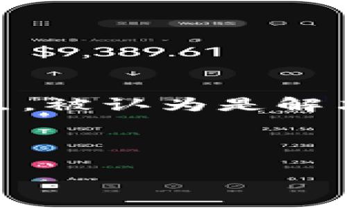 区块链解药通常指的是通过区块链技术来治理或解决某些特定行业或领域的问题。区块链凭借其去中心化、安全性和透明性的特点，被认为是解决许多数字经济和信息技术中固有问题的“解药”。然而具体的“解药”应用会随着行业的发展、技术的成熟及需求的变化而不断演变。

以下是对“区块链解药”相关的关键词和详细内容的呈现：

区块链解药：数字经济时代的创新解决方案