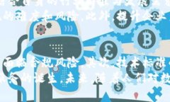 baotii区块链与公司的关系：企业如何利用区块链