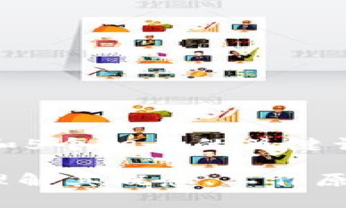 思考一个和 和5个相关的关键词

区块数字链：理解其概念、工作原理与应用前景