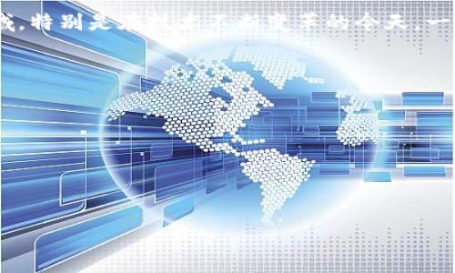 区块链操作团队的口号可以从多个方面切入，如强调团队合作、创新精神、技术实力等。一般来说，口号应简洁、易传播，并能准确反映团队的价值观和目标。

### 1. 操作团队口号示例

- 