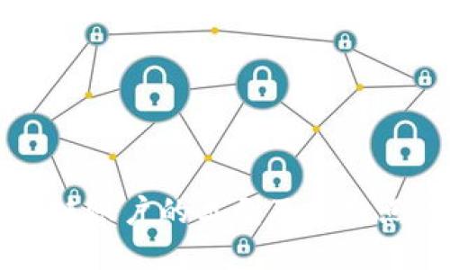 区块链账户的类型及其特点详解