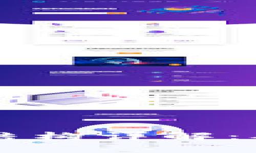 区块链数据结构详解：从基础到应用