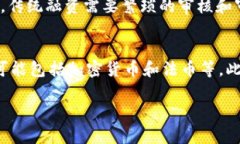   万里行区块链融资方案解析：创新与机遇并存