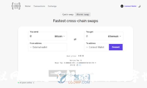   
区块链协议网站：您了解的未来数字世界的门户