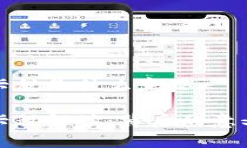区块链卡税是什么意思

区块链卡税解读：背后的意义与影响