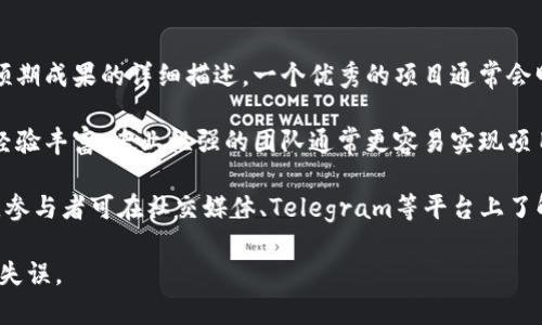 jiaoti区块链B圈是什么，它对区块链行业的影响与前景/jiaoti
区块链, B圈, 区块链行业, 加密货币, 互联网技术/guanjianci

区块链技术的快速发展和广泛应用使得越来越多的人对其产生了浓厚的兴趣，从而形成了一个丰富多彩的区块链生态圈。其中，“B圈”作为一个重要的概念，也是广大区块链用户和从业者关注的焦点之一。那么，B圈究竟是什么意思，它又对区块链行业带来了怎样的影响和前景呢？

一、什么是区块链B圈？
B圈指的是“币圈”，它是区块链行业中的一个特定圈层和社群。具体来说，B圈主要包括参与数字货币交易和投资的人群，包括但不限于持有者、交易员、矿工、项目团队等各类与数字货币密切相关的人。B圈的特点是极具活力，参与者之间信息流通频繁，讨论热烈，是数字货币及其相关项目最新动态的聚集地。

B圈作为一个相对封闭但庞大的社群，通常会使用专业术语和行话，如“HODL”（持有不动意为长期持有），“FOMO”（错失恐慌）等，反映了这个圈子的文化和价值观。同时，B圈对新兴项目和技术有极强的嗅觉，能够迅速引领潮流和风向。

二、B圈的主要活动和交流方式
B圈的活动通常包括以下几个方面：

ul
    listrong交易与投资：/strong这是B圈的核心。无论是通过数字货币交易所进行交易，还是参与新兴项目的ICO（首发代币发行），交易和投资始终是吸引用户参与的重要原因。/li
    listrong社群互动：/strongB圈通常会在社交媒体、论坛以及专门的社群（如Telegram和Discord）中进行互动。用户在这些平台上分享最新的市场动态、投资经验和项目评测。/li
    listrong技术研发与讨论：/strong随着区块链技术的不断演进，B圈内的开发者和技术爱好者经常组织开发者大会、黑客松等活动，促进行业内技术的交流与合作。/li
    listrong市场分析与预测：/strong区块链市场波动性大，B圈内的用户往往会进行深入的市场分析、趋势预测，从而作出更明智的投资决策。/li
/ul

三、B圈的特点与风险
B圈尽管热闹非凡，但其中潜藏的风险也不容忽视。首先，数字货币市场受到政策影响巨大，特别是在某些国家和地区，监管政策的不确定性可能对B圈的生态构成威胁。

其次，由于B圈的参与者多来自全球不同背景，其信息的真实性和可靠性参差不齐。一些新手可能会受到错误信息的影响，从而做出不明智的投资决策。此外，一些项目可能在Hype（炒作）过后暴跌，投资者面临损失。

因此，在参与B圈之前，用户需谨慎评估信息来源，做好充分的调研，降低风险。常见的防范措施包括关注重磅新闻、了解项目白皮书、参与社群讨论等。

四、B圈对区块链行业的影响与未来前景
B圈作为区块链行业的重要组成部分，其影响深远。首先，B圈推动了区块链技术的应用和落地。通过B圈的资金投入，许多具有潜力的区块链项目得以快速发展，这也反过来提升了区块链技术的成熟度。

其次，B圈的生态建设促使区块链行业发展出多元化的商业模式和应用场景，如去中心化金融（DeFi）、非同质化代币（NFT）等，这些创新为整个行业注入了新的活力。

未来，随着区块链技术的不断完善，B圈有望迎来新的发展机遇。特别是在行业监管政策逐步明朗、技术标准化越来越普及的背景下，B圈可能会形成更加健康的生态。同时，随着主流金融机构开始涉足数字资产领域，B圈的影响力有望进一步增强，吸引更多的投资者和技术专家参与。

相关问题与详细介绍

1. B圈与币圈有什么区别？
B圈与币圈这两个概念经常被混用，实际上二者在一定程度上是相互关联的。大体上来说，B圈通常特指业内的社交圈层，而币圈则更倾向于数字货币项目的整体市场。这就意味着，B圈可以被看作是一个更为具体和细分的领域，它专注于以人际网络为基础的互动和交流。

币圈的范围较广，覆盖了从技术开发到市场分析、投资交易等多种活动。币圈赋予了各种数字货币一个共同的平台，包括比特币、以太坊和其他数以千计的加密资产。而B圈则更侧重于讨论和交流，通常以特定的社群或平台进行沟通，强调人与人之间的互动。

这种区别使得B圈更为活跃，参与者之间保持着强烈的联系，快速传播最新的市场信息。而币圈则因其广泛性而形成了不同的细分市场：融资、交易、技术研发等。对参与者来说，了解这两者的区别将帮助其更好地融入区块链行业，选择合适的参与方式，从而获取更多的价值和机会。

2. 如何加入B圈并获取有价值的信息？
想要加入B圈，参与者首先需要了解自己的兴趣以及想要获取的信息类型，例如是交易、项目评测还是技术研发。通过这些基础信息，参与者可以选择合适的平台进行交流和学习。

社交媒体平台如Twitter、Reddit、Telegram等都是不错的选择，加入相关的社群和讨论组，会让你迅速获取第一手的市场资讯和交流机会。许多项目团队会在这些平台上发布最新进展，参与者也可以在社区中询问、讨论。

此外，关注区块链和数字货币领域的专业网站、博客和YouTube频道也是获取信息的好途径。参与者可以通过这些渠道学习基本的区块链知识、市场分析技巧等，帮助自己更好地在B圈内立足。

最后，参与线下的区块链活动和论坛，与其他行业精英交流、分享观点，也能帮助你扩展视野、获取信息。这些形式不仅提高了参与者的资源获取能力，也为他们的职业发展打下良好的基础。

3. B圈的未来发展趋势如何？
B圈的未来发展趋势可以从以下几个方面进行分析。首先，随着区块链技术的进一步应用，B圈内的用户数量预计将持续增加。更多的人将选择投资、交易及参与相关项目，从而形成更为活跃的信息交流平台。

其次，全球范围内对区块链技术的认可与接受程度提升，尤其是在金融科技、供应链管理等领域，B圈的影响力有望进一步扩大。这一趋势不仅包括普通投资者的参与，还可能吸引更多的机构投资者和大型企业的进入，进一步推动行业的发展。

同时，随着对区块链项目的法律监管逐渐明确，市场乱象有望得到改善，投资者的保护机制也将得到加强。这将为B圈的参与者提供一个更加公平和透明的交易环境。

总的来说，B圈的未来充满希望，但用户仍需保持谨慎，关注市况变化，识别潜在的机会与风险，以便在未来的投资旅程中更好地导航。这一系列变化和发展极有可能使B圈成为技术与金融交汇的新高地。

4. 如何评估一个项目的质量，防止投资风险？
在B圈中，评估项目的质量是投资者至关重要的任务。首先，参与者应当关注项目的白皮书。白皮书是项目团队对其技术、目标以及预期成果的详细描述。一个优秀的项目通常会明确阐述技术架构、市场需求、竞争分析以及经济模型等各个方面。

其次，项目团队的背景和实力是一个不可忽视的因素。投资者需要仔细核查团队成员的从业经历、过往成就和在行业的声誉。一支经验丰富、专业性强的团队通常更容易实现项目的愿景并抵御市场风险。

还需留意社区的活跃度和用户反馈，活跃的社群通常意味着项目受到了市场的关注，同时用户的反馈也能反映出项目的真实形态。参与者可在社交媒体、Telegram等平台上了解人们对该项目的看法。

最后，保持对市场动态的敏感性，了解行业趋势，关注相关的法律法规变化等，以便及时作出决策，避免因为信息不充分导致的投资失误。