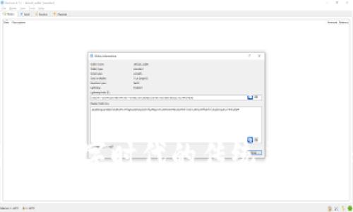 区块链月饼：数字时代的传统美食与科技融合