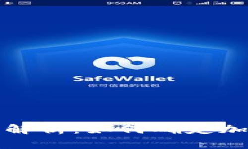 区块链货币的价格解析：如何确定加密货币的市场价值