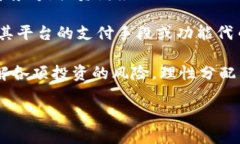 思考一个和和5个相关的关键词jiaoti区块链38的意