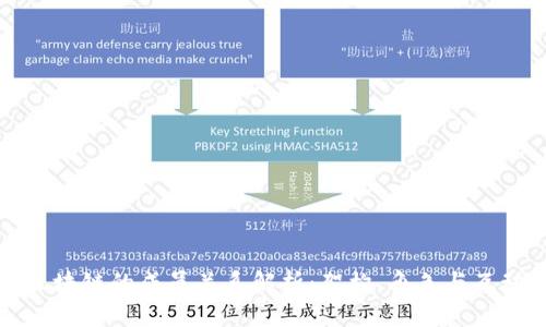 区块链的成员关系解析：架构、角色与互动