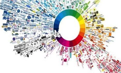 思考一个和 和5个相关的关键词

 区块链中的FI是什么意思？解析FI在区块链中的应用与前景