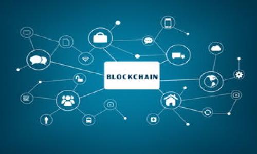 

深入了解ECH区块链：技术、应用及未来前景