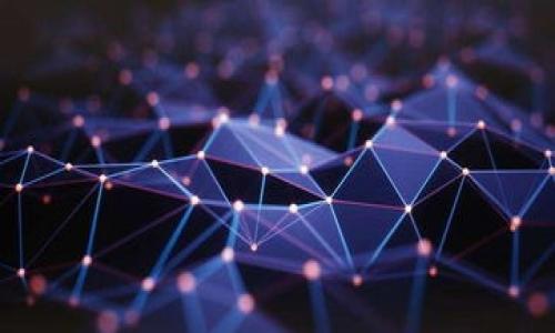 

深入了解ECH区块链：技术、应用及未来前景