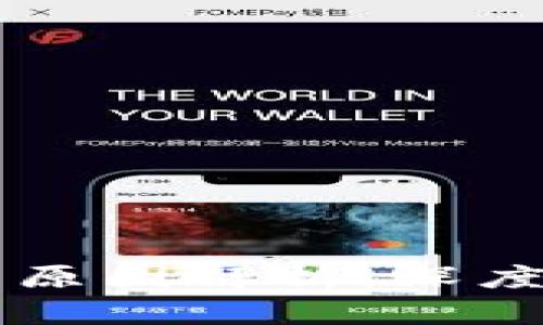 区块链代币破发原因解析：深度探讨及影响因素