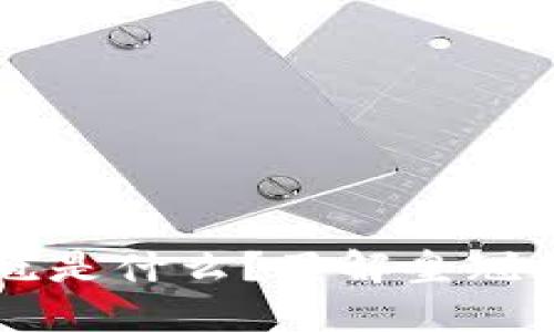 区块链币中皇冠是什么？了解皇冠币的功能与应用