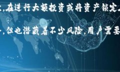 在区块链及其相关讨论中，“战俘”这个词通常