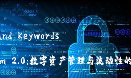 Title and Keywords

Tokenim 2.0：数字资产管理与流动性的新时代