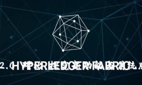 TokenIM 2.0 对比：探究新功能与传统版本的差异