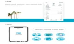 :区块链供应链标准要求详解