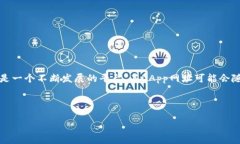 注意：由于我的数据库仅更新到2023年10月，以下