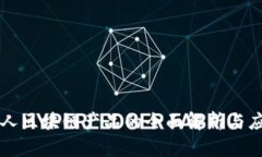 中老年人区块链产品的全面解析与应用前景