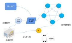 Tokenim 2.0 钱包提币速度如何？详解提币流程与影