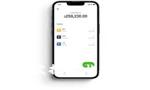 Tokenim 2.0钱包APP开发指南：构建安全高效的数字货币钱包