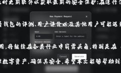 如何解决 TokenIM 2.0 在 EOS 网络上的资产丢失问题