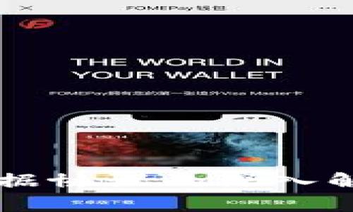 区块链数据协议的深入解析与应用