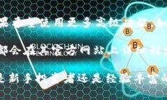   Tokenim 2.0：实时代币价格查询与分析工具 /  gu