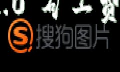 TokenIM 2.0 矿工费用详细介绍