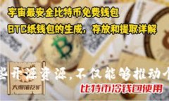 baioti区块链代码开源网站的深入解析与推荐/bai