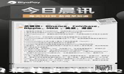 
如何找回被转出的Tokenim2.0？