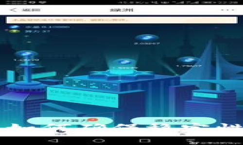 Tokenim：如何确保稳定性与安全性