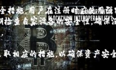 tiaotiTokenim 2.0交易记录是否可以删除？/tiaotiToke