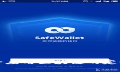 国家安全应用区块链的定义与意义