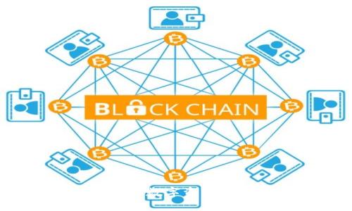 如何将TokenIM 2.0中的数字资产安全转账到火币交易所？